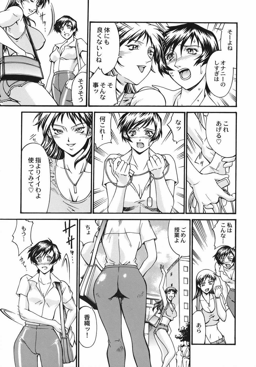 [Don繁] 女熱 じょねつ