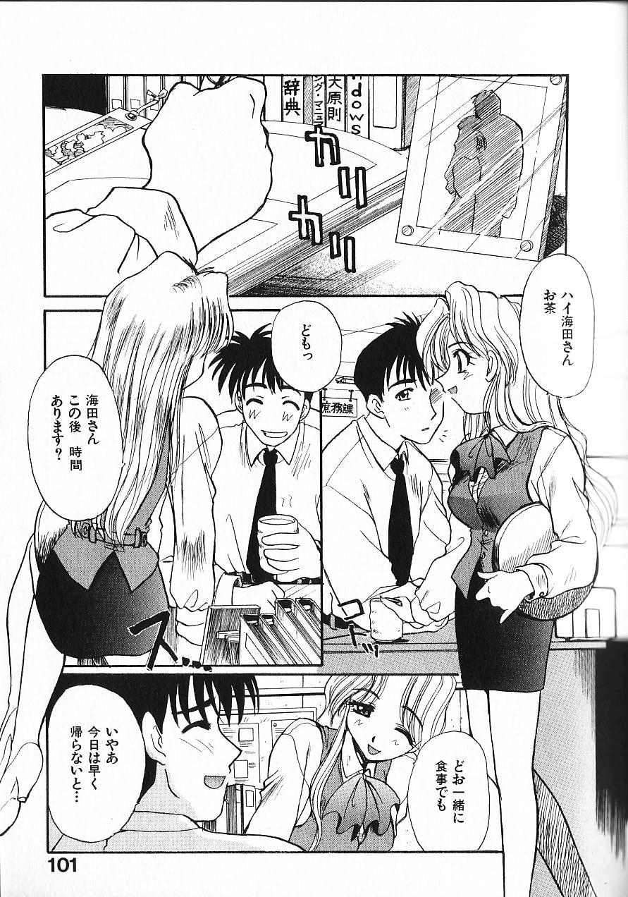 [板場広し] 緊急入院三泊四日
