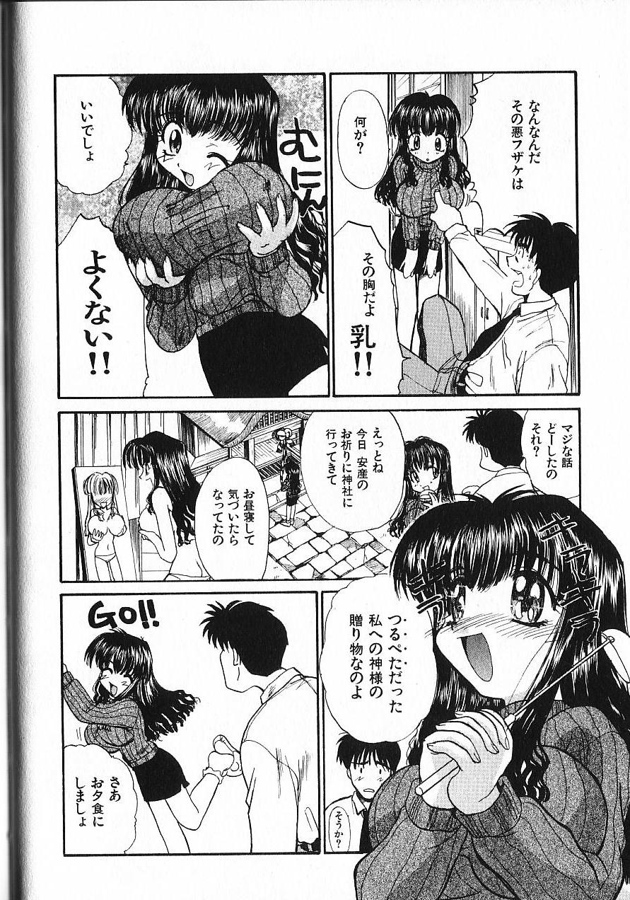 [板場広し] 緊急入院三泊四日