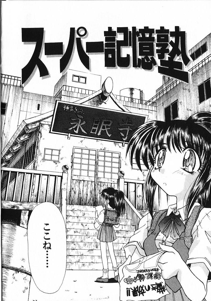 [板場広し] 緊急入院三泊四日