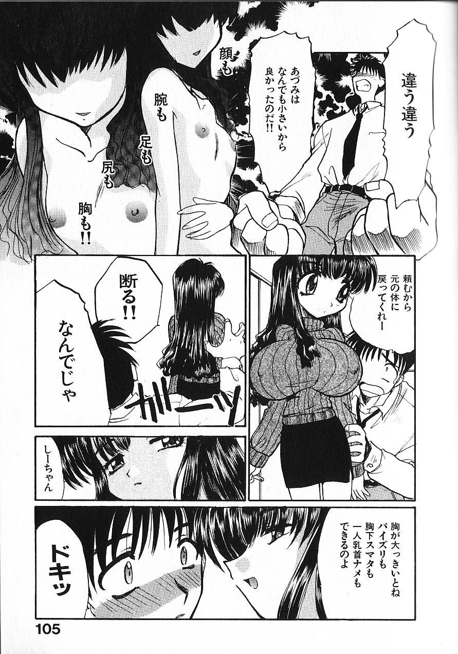 [板場広し] 緊急入院三泊四日