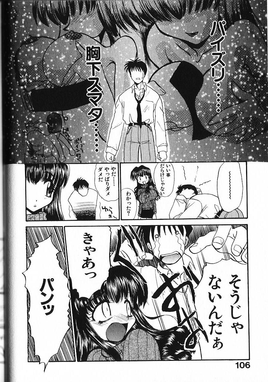 [板場広し] 緊急入院三泊四日