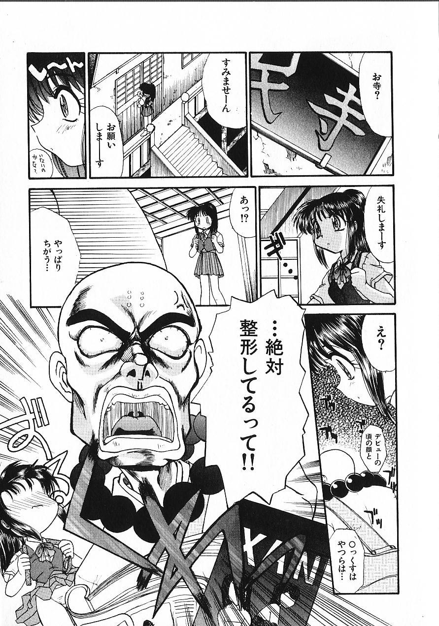 [板場広し] 緊急入院三泊四日