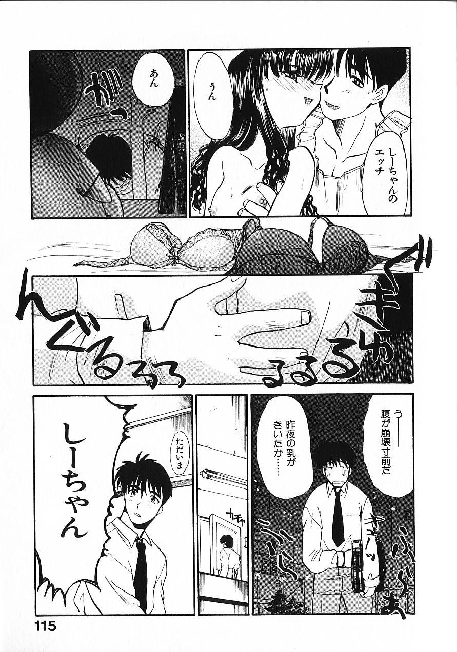 [板場広し] 緊急入院三泊四日