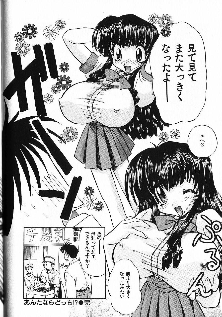 [板場広し] 緊急入院三泊四日