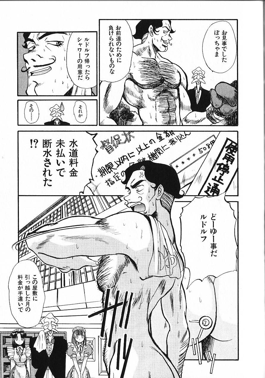 [板場広し] 緊急入院三泊四日