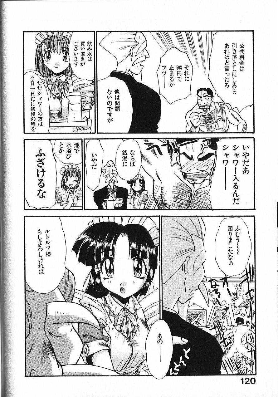[板場広し] 緊急入院三泊四日