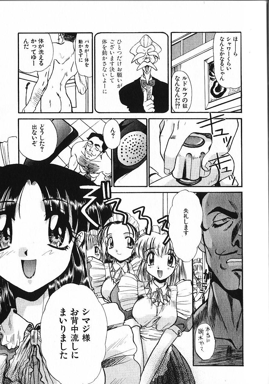 [板場広し] 緊急入院三泊四日