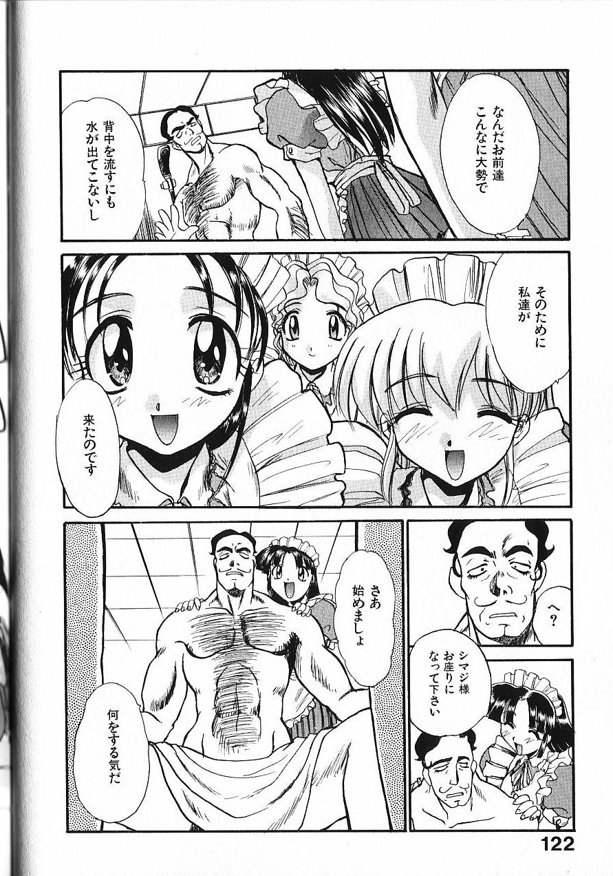 [板場広し] 緊急入院三泊四日