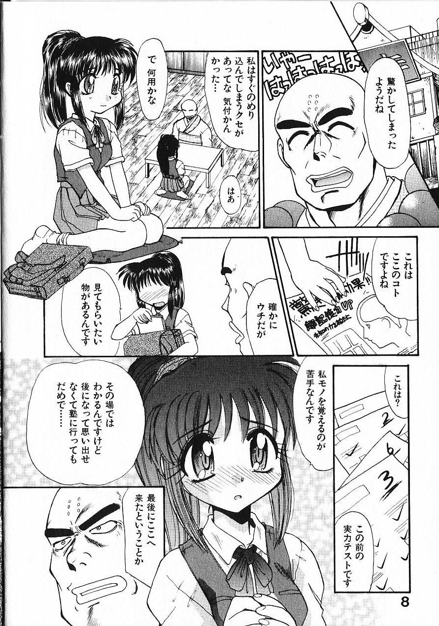[板場広し] 緊急入院三泊四日
