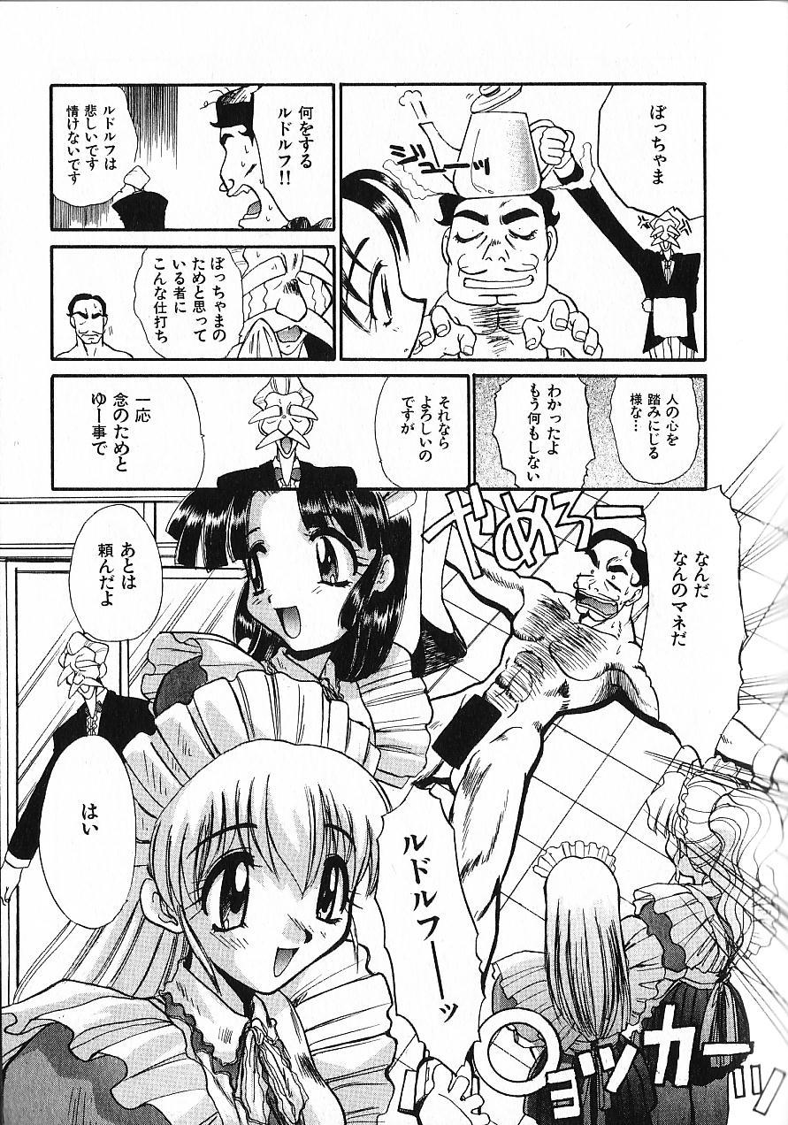 [板場広し] 緊急入院三泊四日
