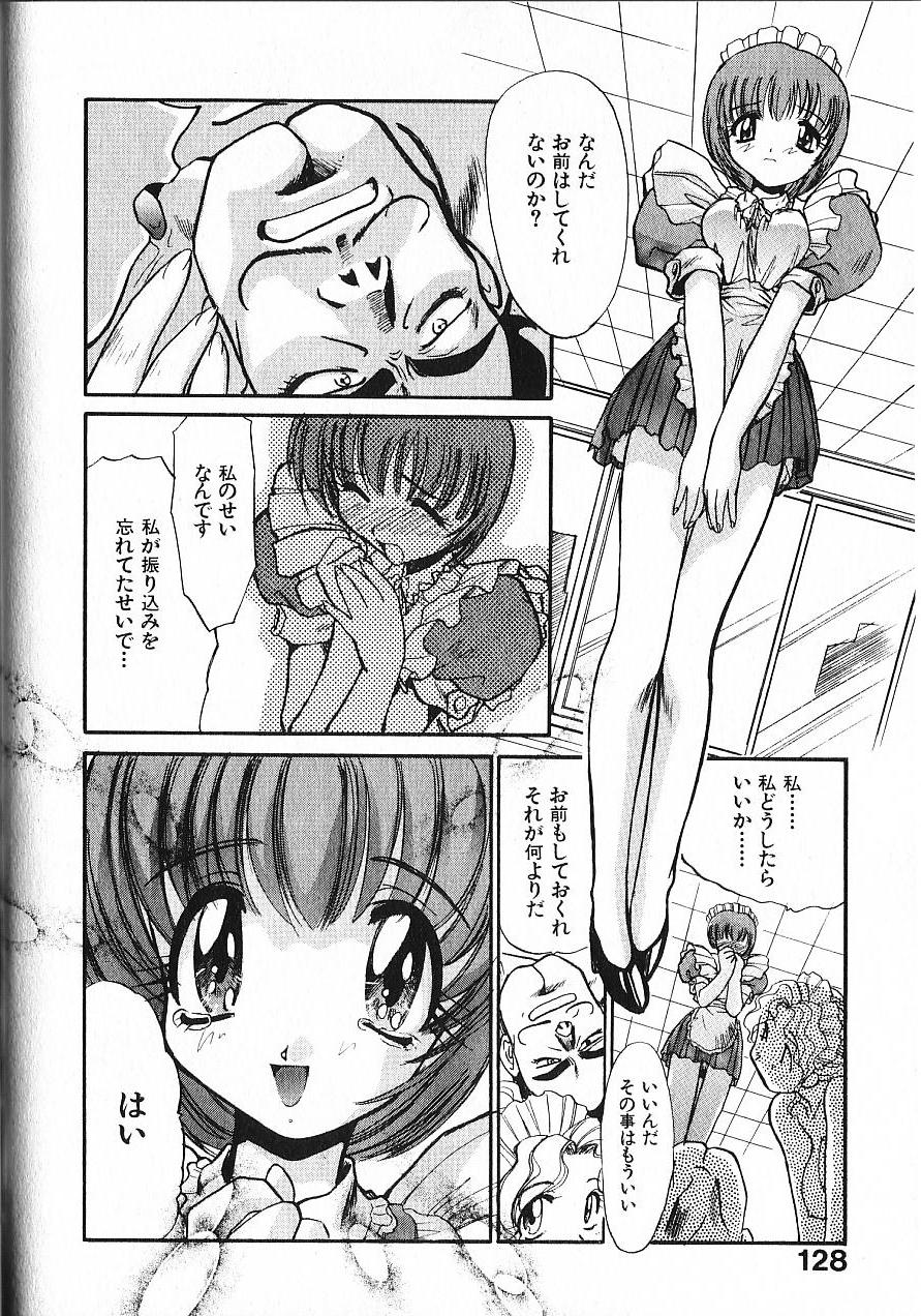 [板場広し] 緊急入院三泊四日