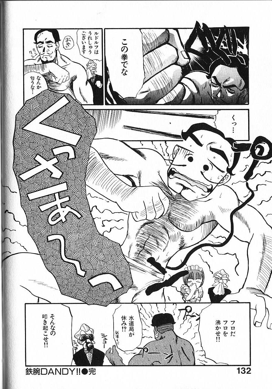 [板場広し] 緊急入院三泊四日
