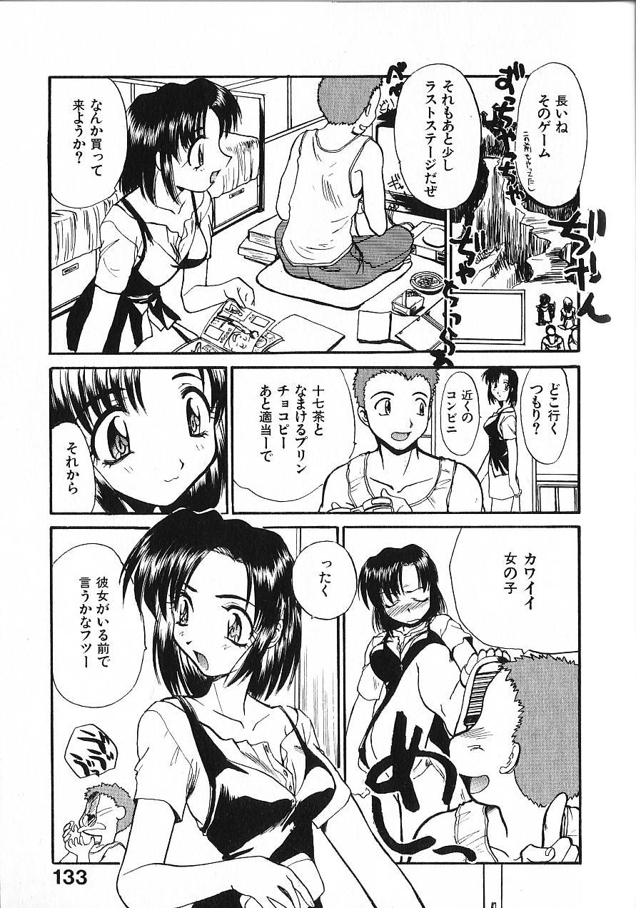 [板場広し] 緊急入院三泊四日