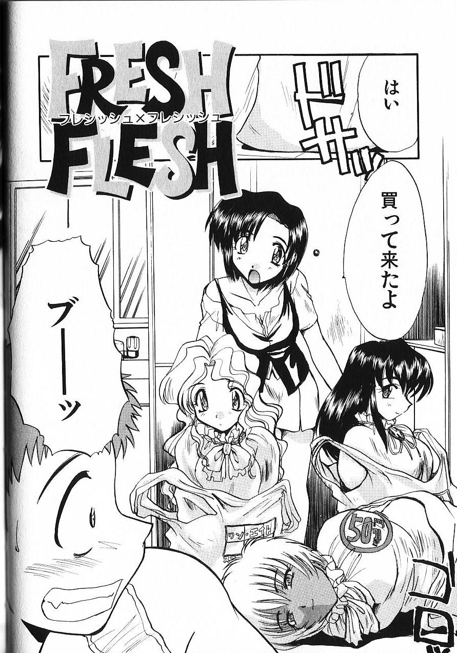 [板場広し] 緊急入院三泊四日