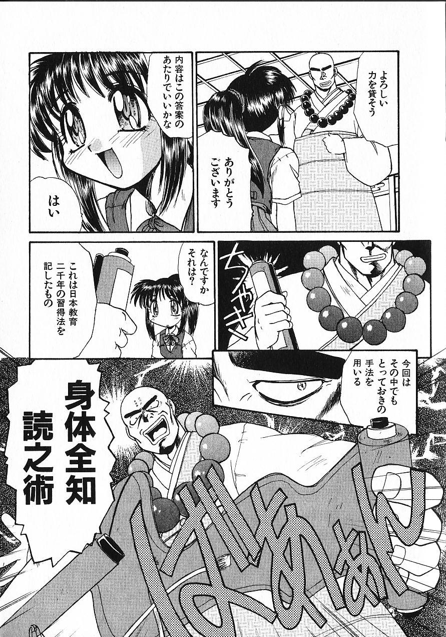 [板場広し] 緊急入院三泊四日