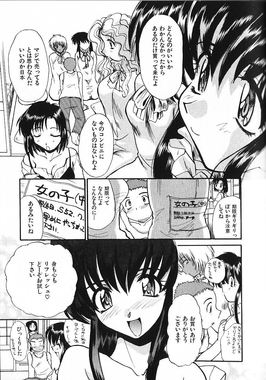 [板場広し] 緊急入院三泊四日