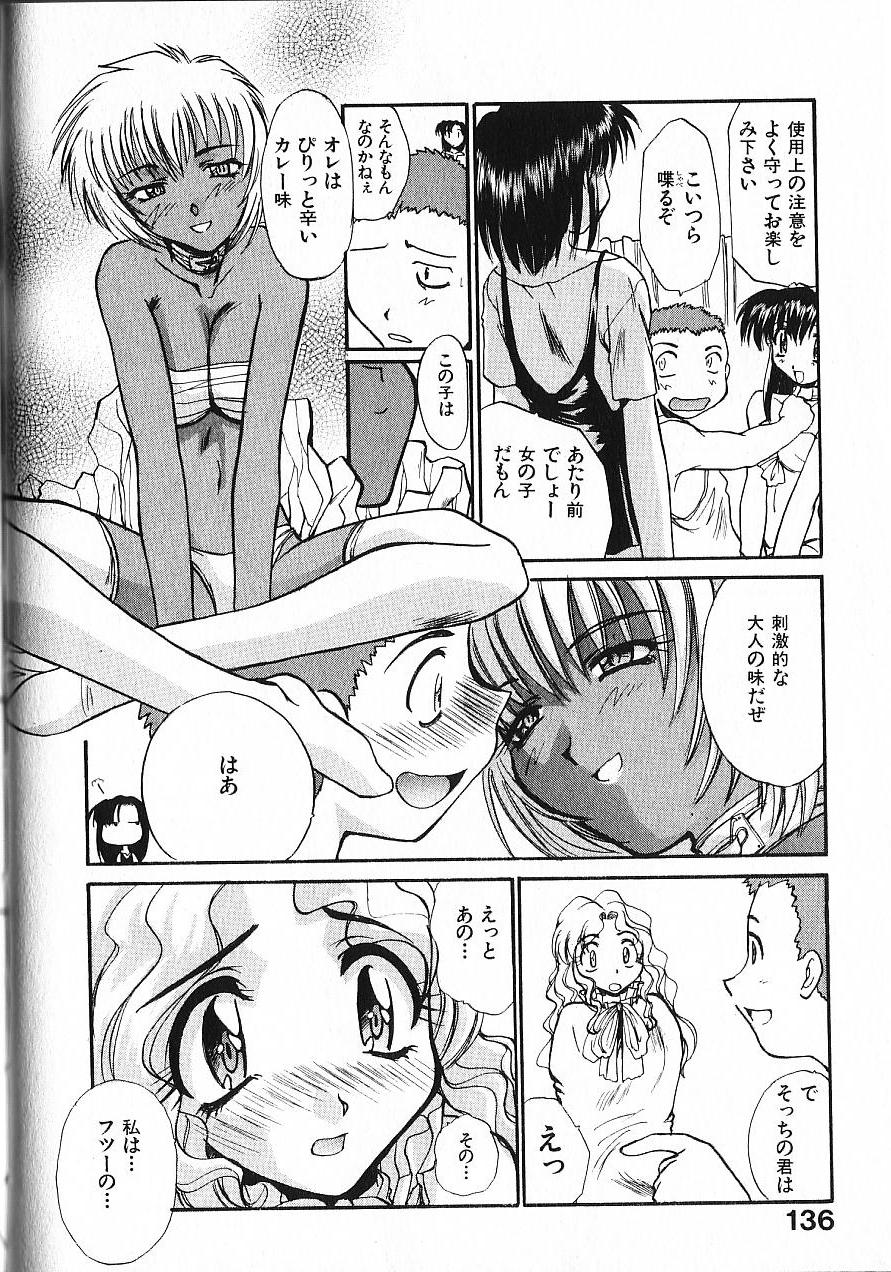 [板場広し] 緊急入院三泊四日