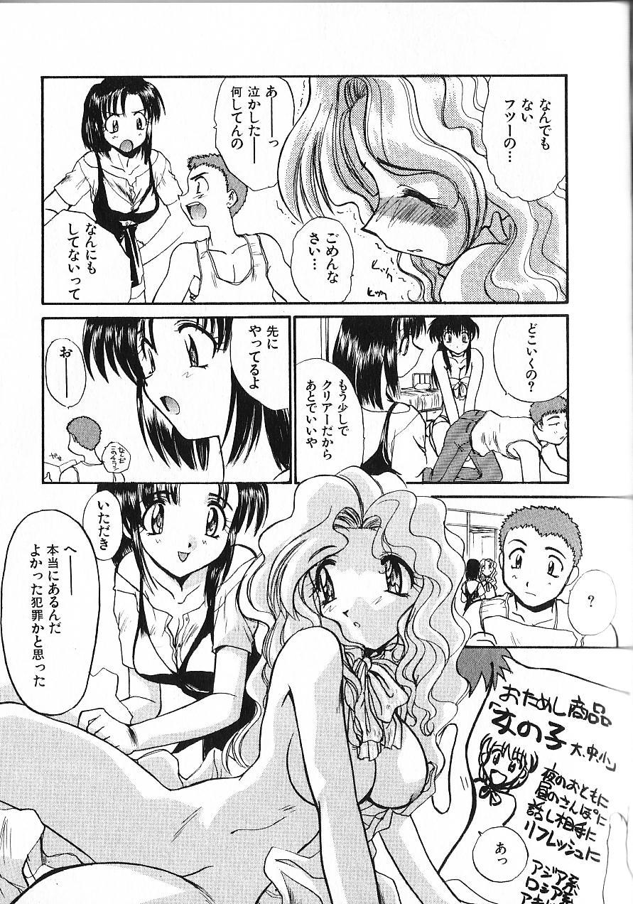 [板場広し] 緊急入院三泊四日