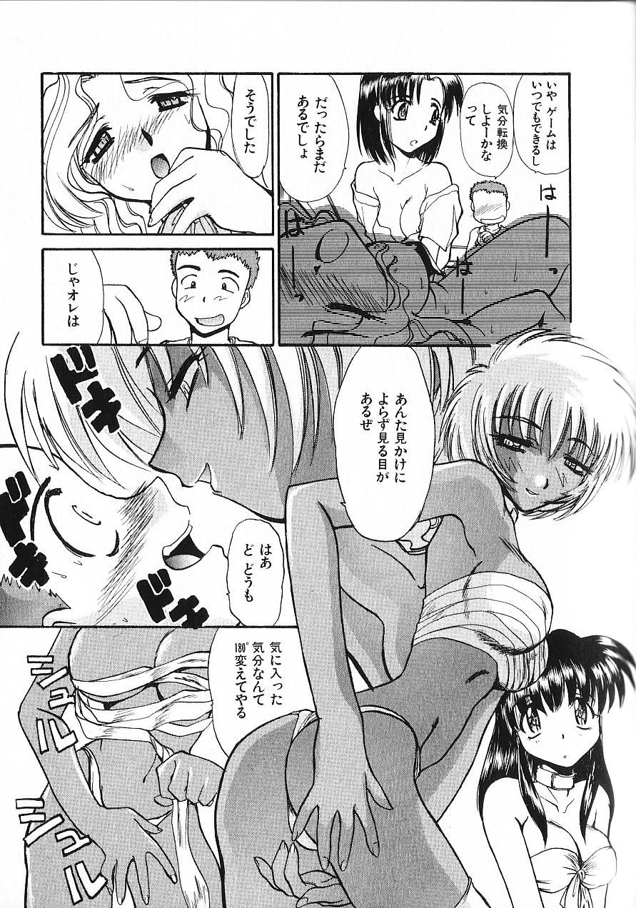 [板場広し] 緊急入院三泊四日