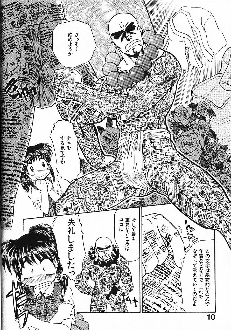 [板場広し] 緊急入院三泊四日