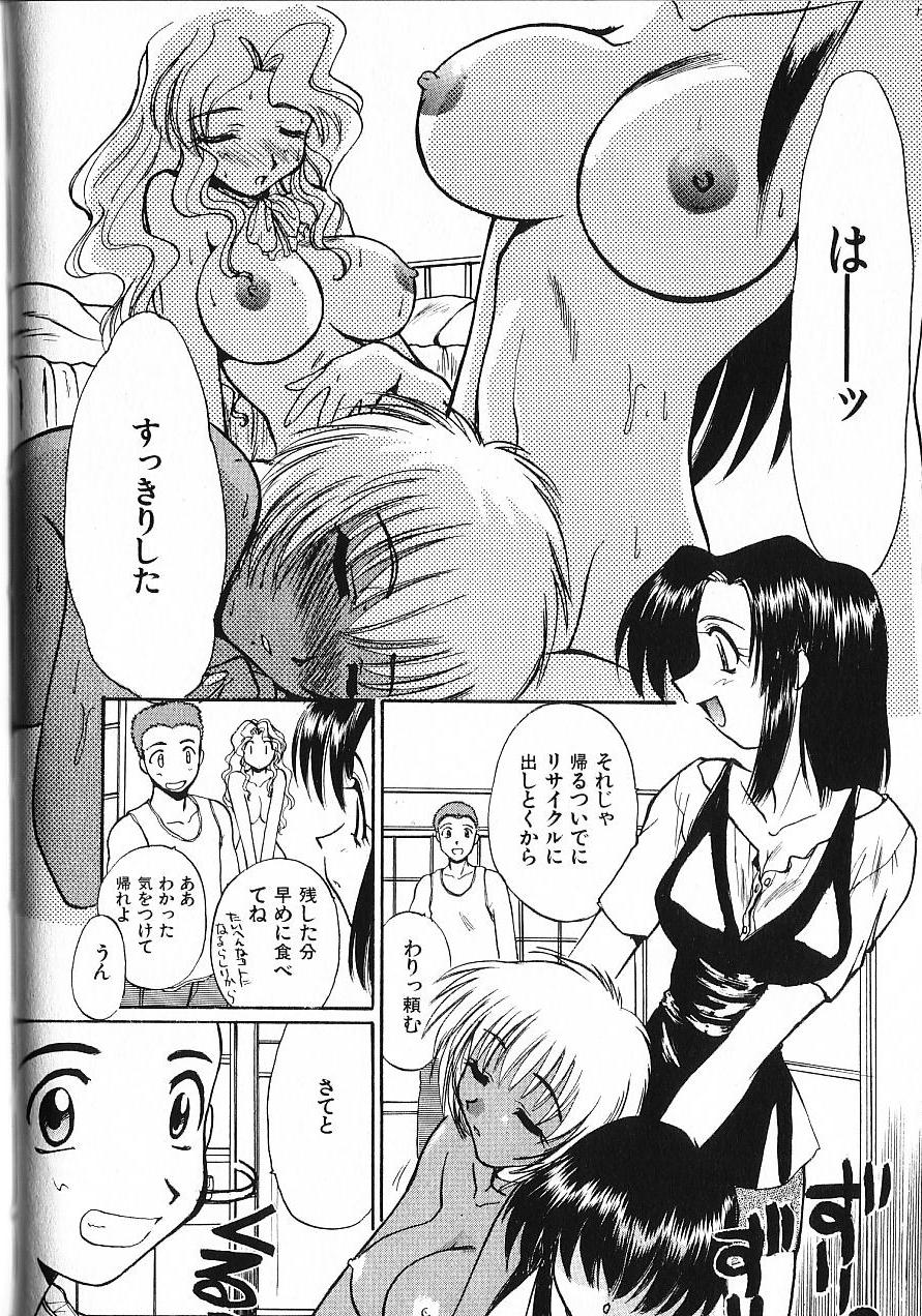 [板場広し] 緊急入院三泊四日