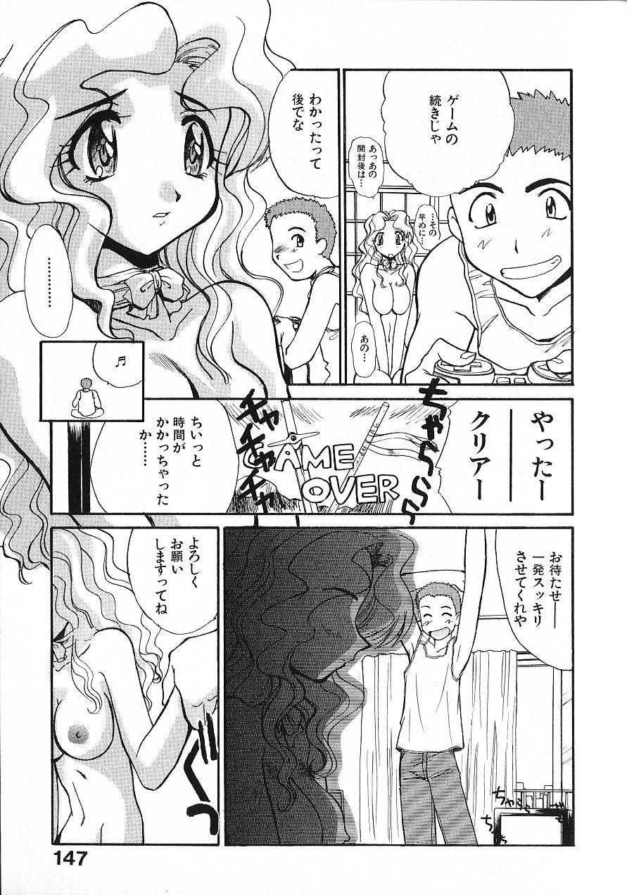 [板場広し] 緊急入院三泊四日