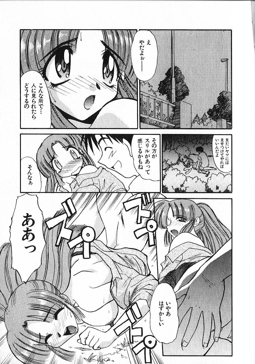[板場広し] 緊急入院三泊四日