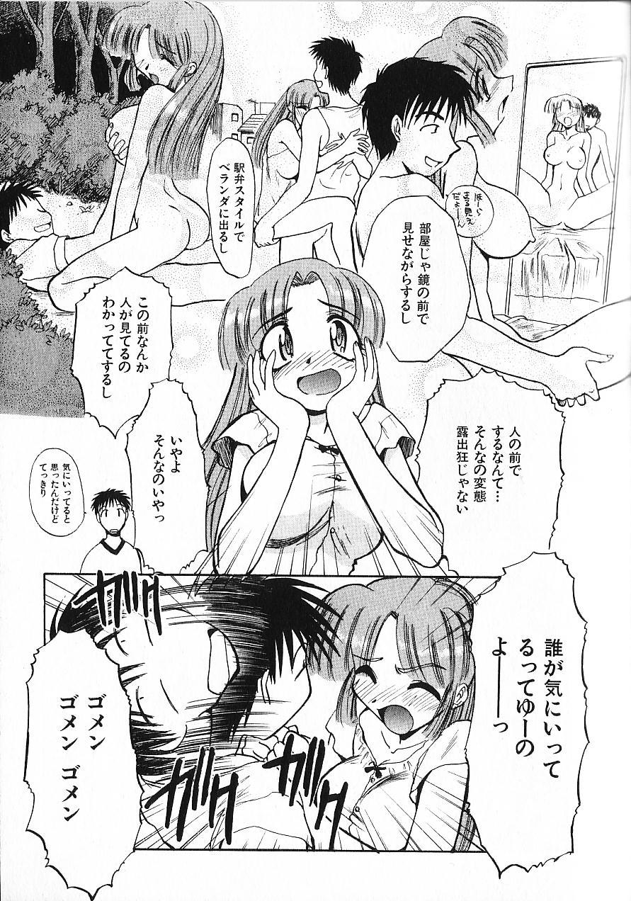 [板場広し] 緊急入院三泊四日