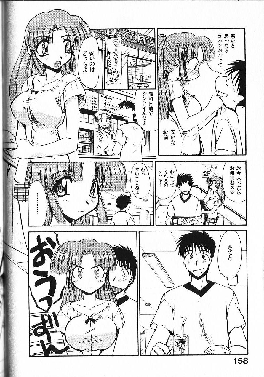[板場広し] 緊急入院三泊四日