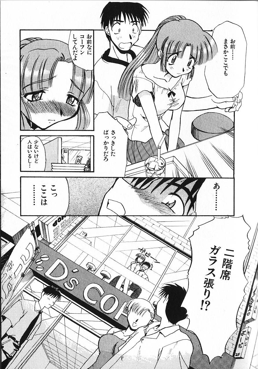 [板場広し] 緊急入院三泊四日