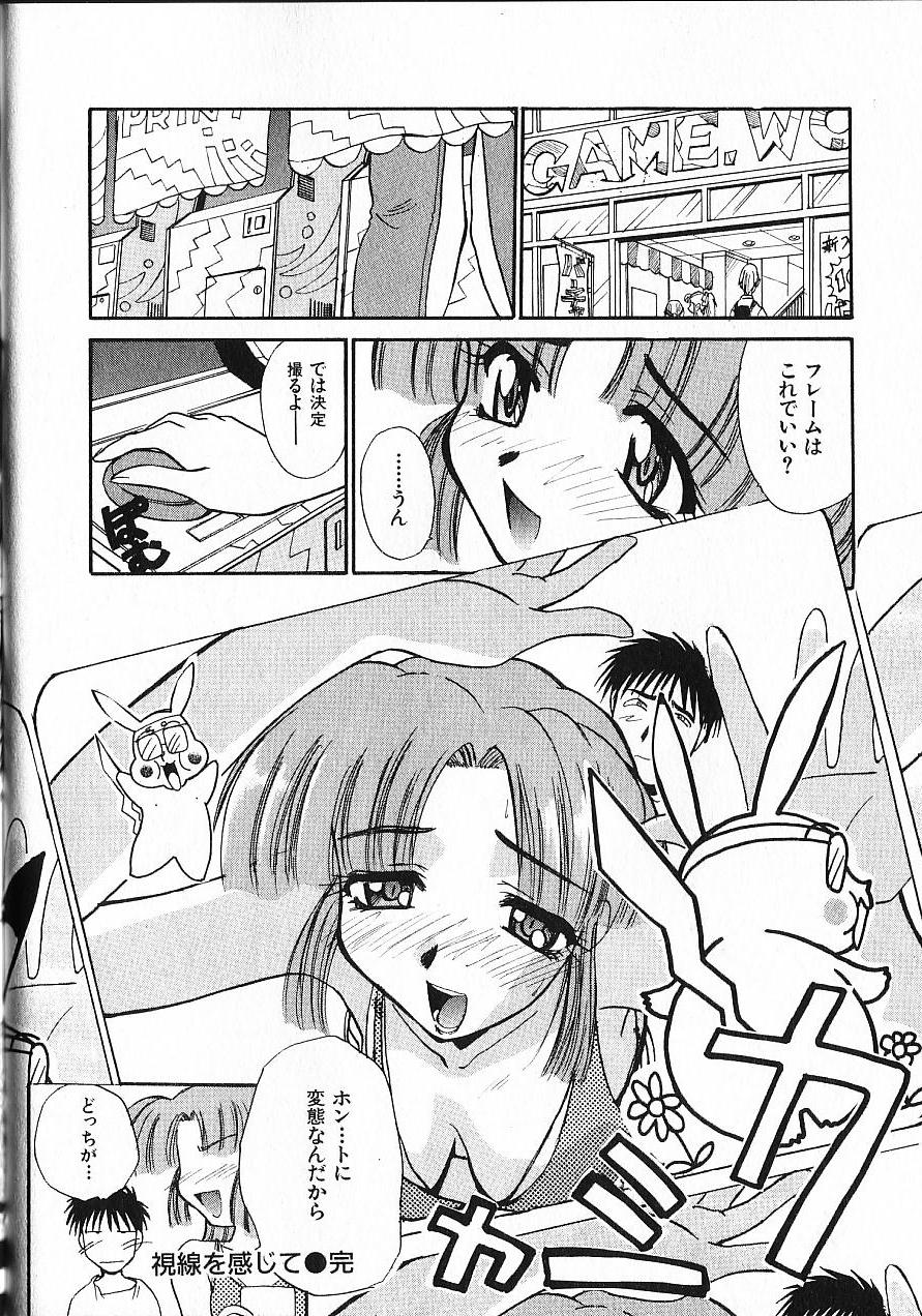 [板場広し] 緊急入院三泊四日