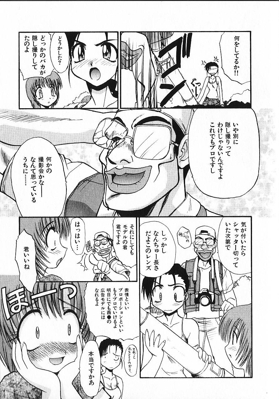 [板場広し] 緊急入院三泊四日