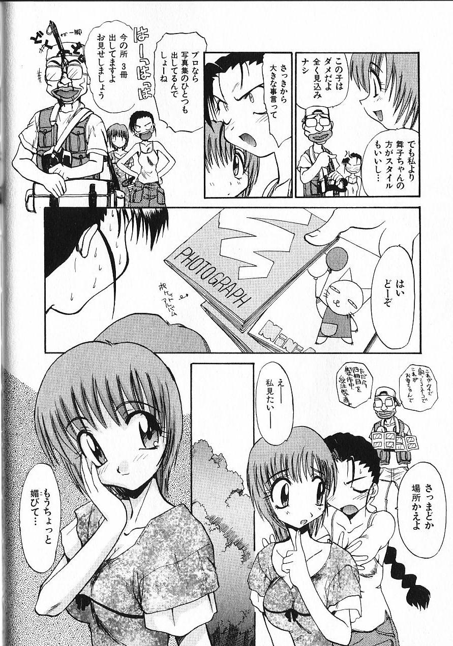 [板場広し] 緊急入院三泊四日