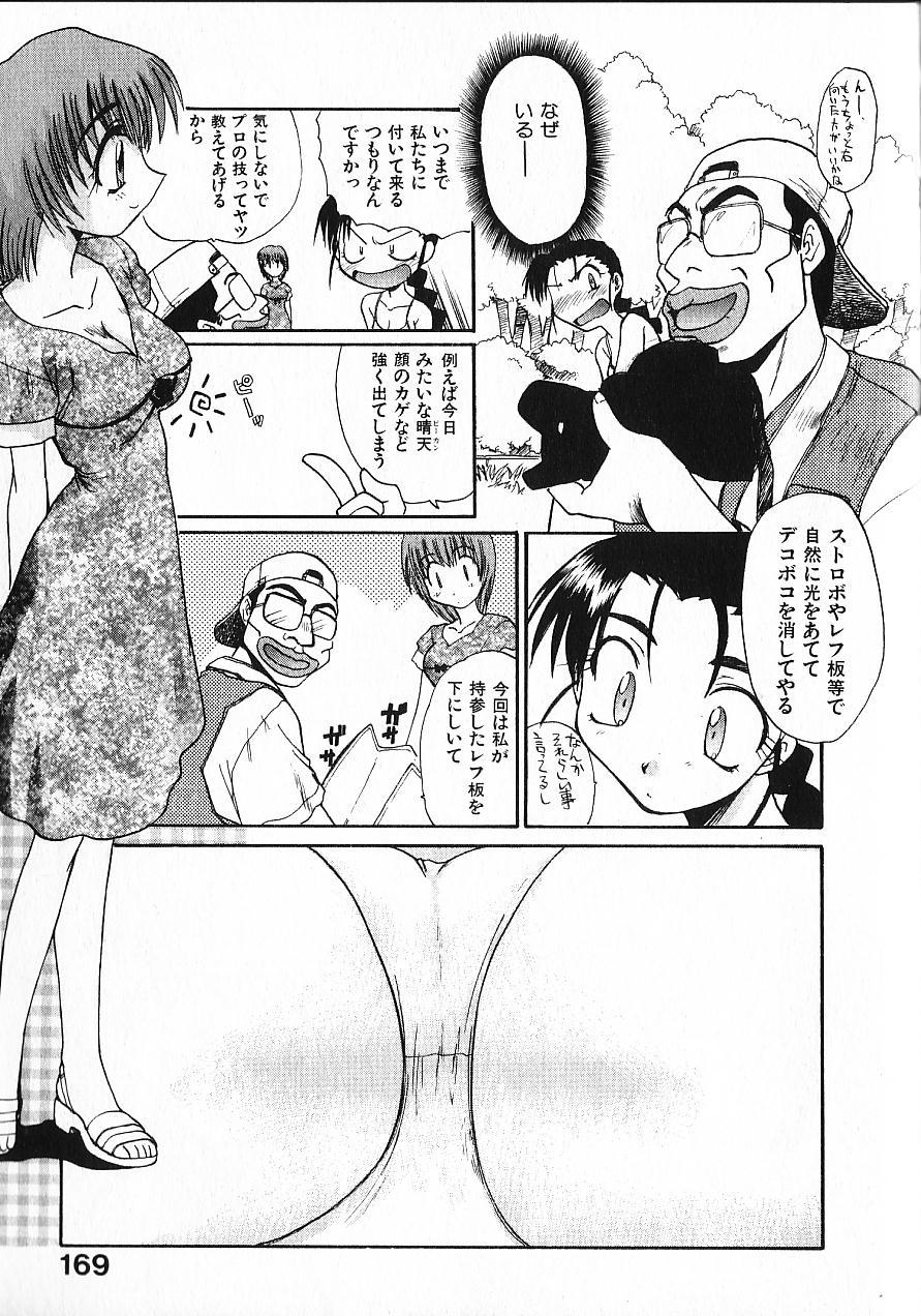 [板場広し] 緊急入院三泊四日