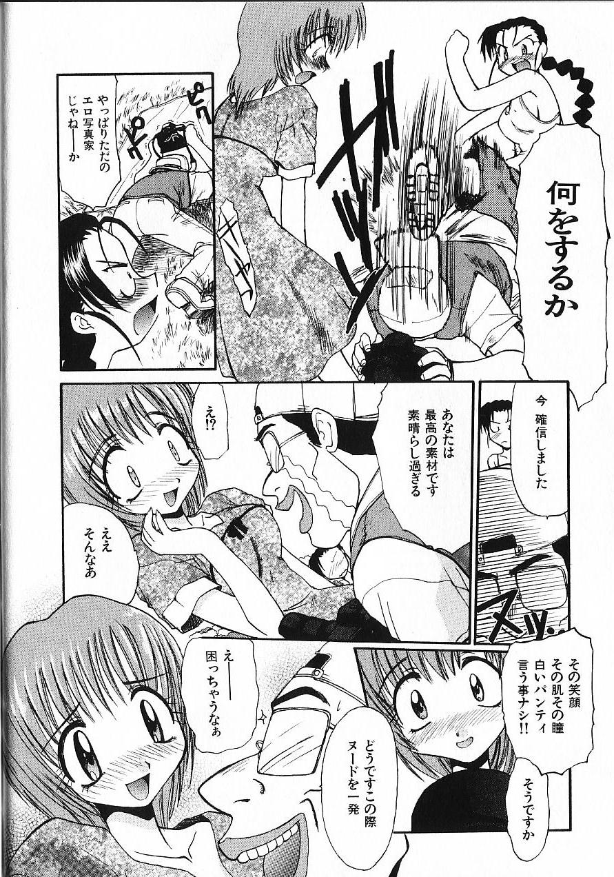 [板場広し] 緊急入院三泊四日
