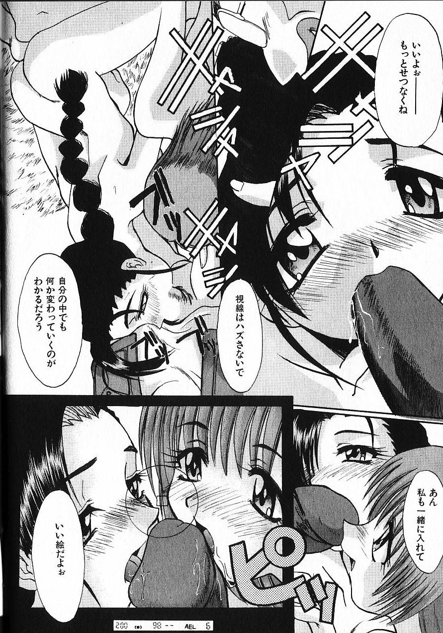 [板場広し] 緊急入院三泊四日