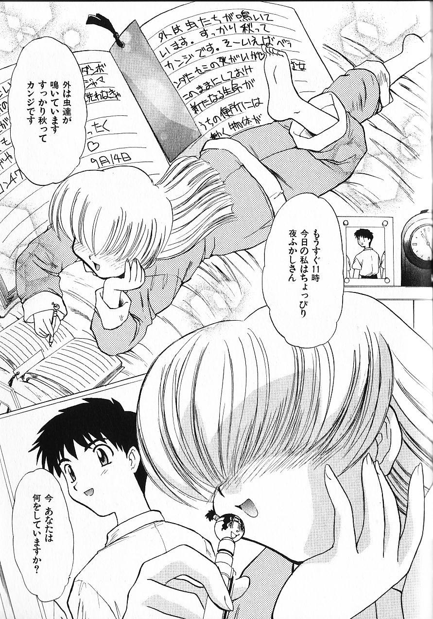 [板場広し] 緊急入院三泊四日
