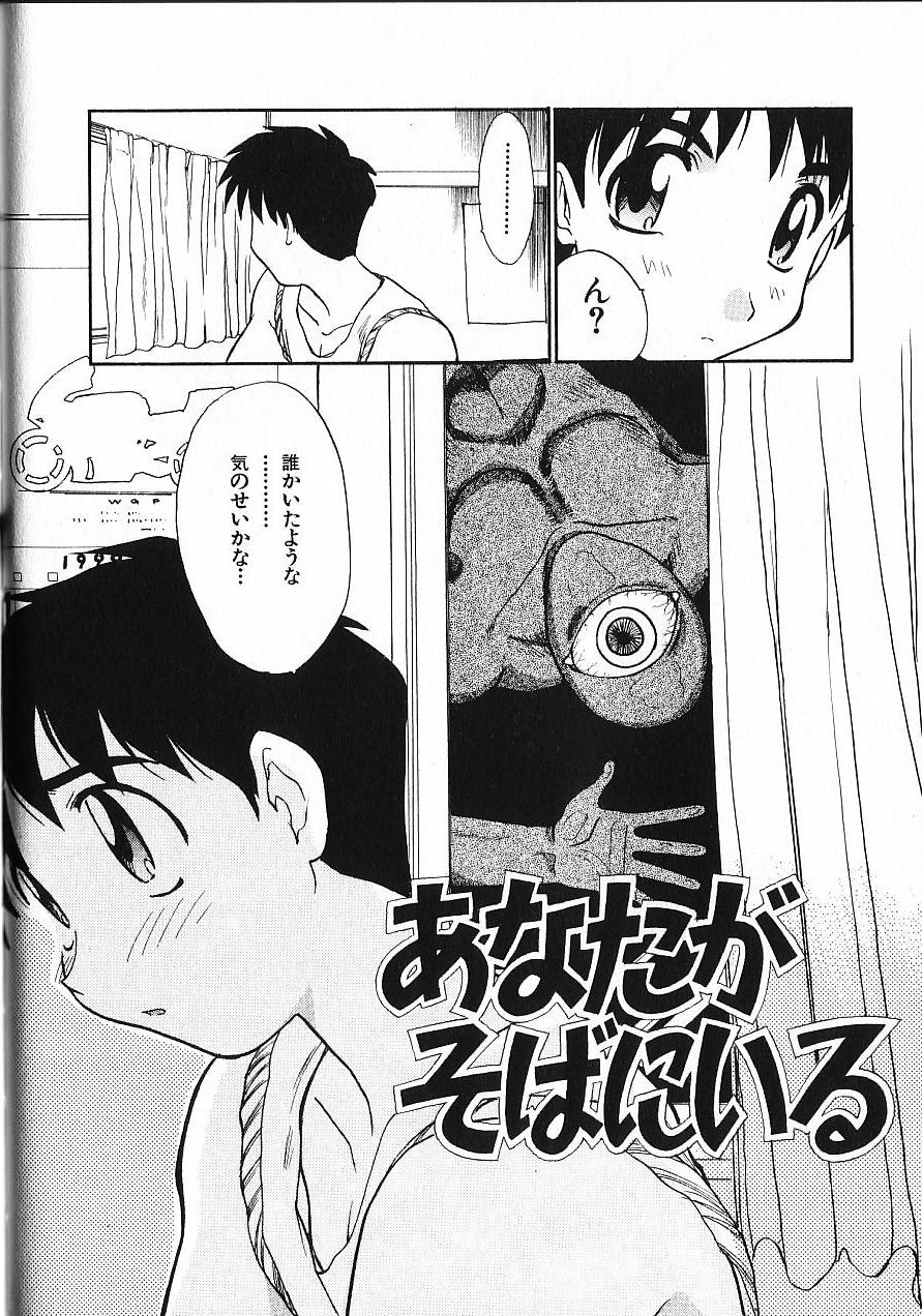 [板場広し] 緊急入院三泊四日