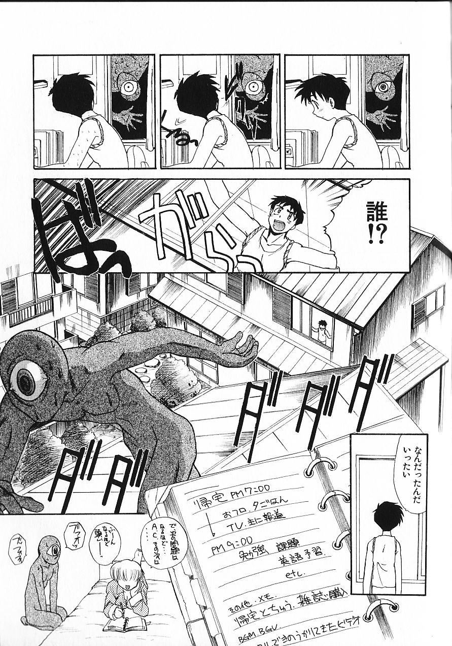 [板場広し] 緊急入院三泊四日