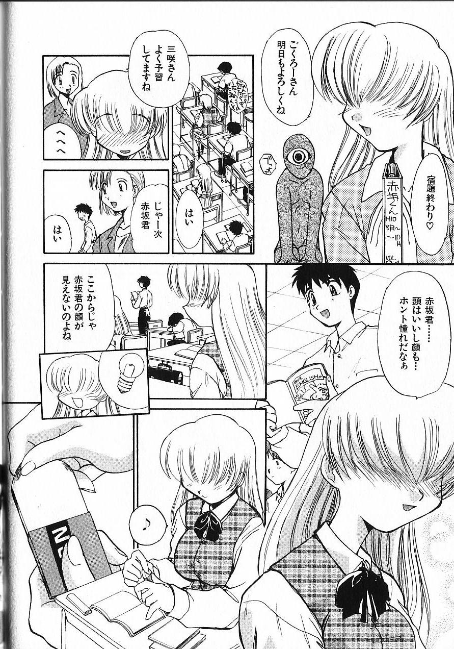 [板場広し] 緊急入院三泊四日