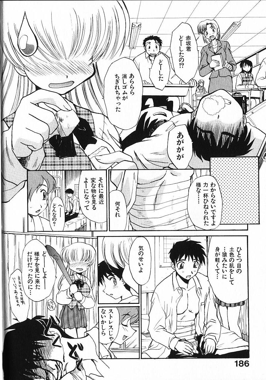 [板場広し] 緊急入院三泊四日