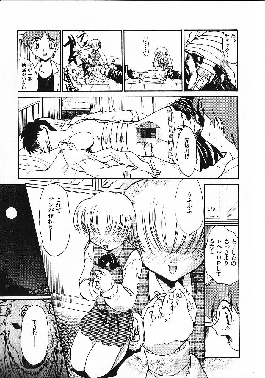 [板場広し] 緊急入院三泊四日
