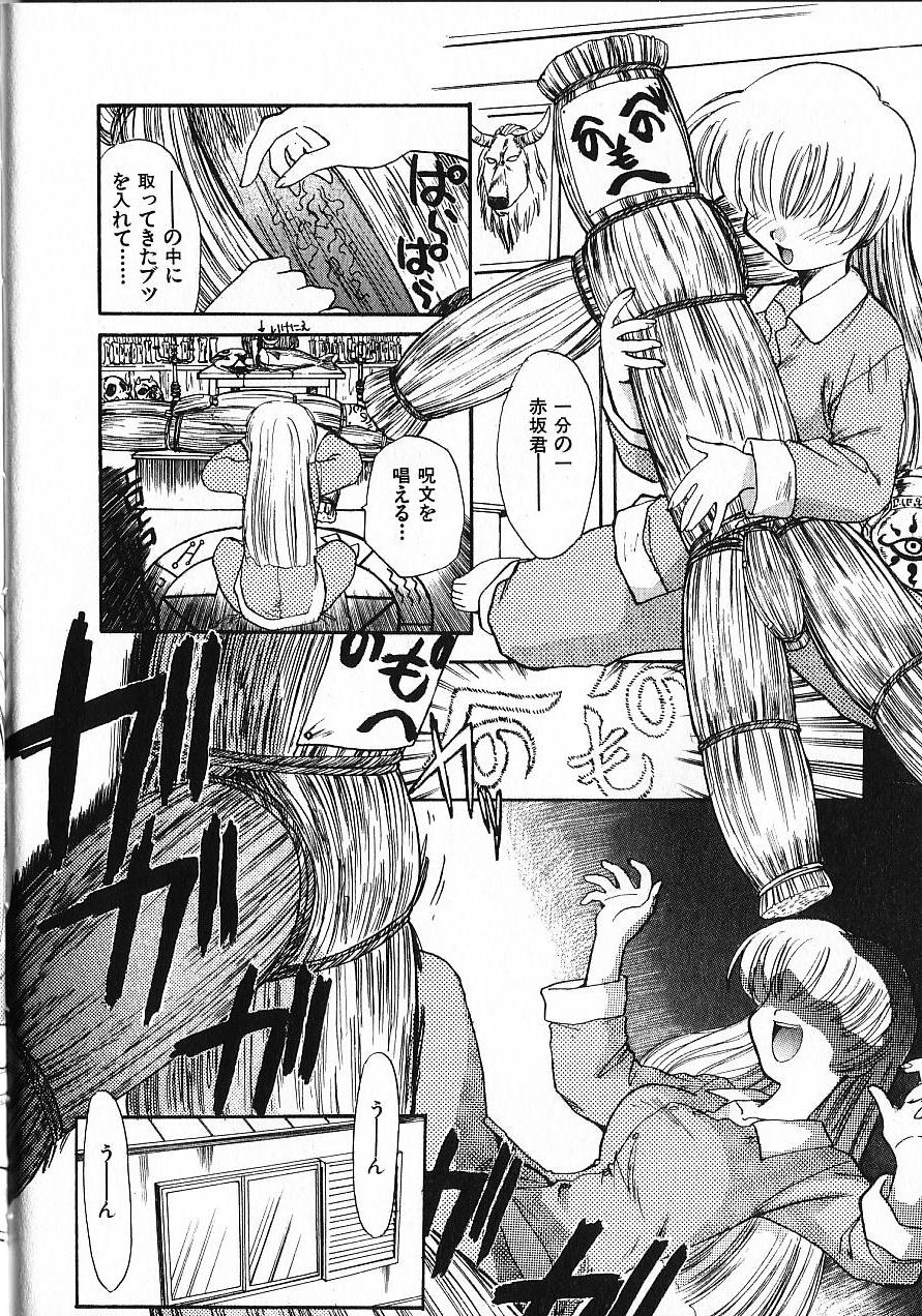 [板場広し] 緊急入院三泊四日
