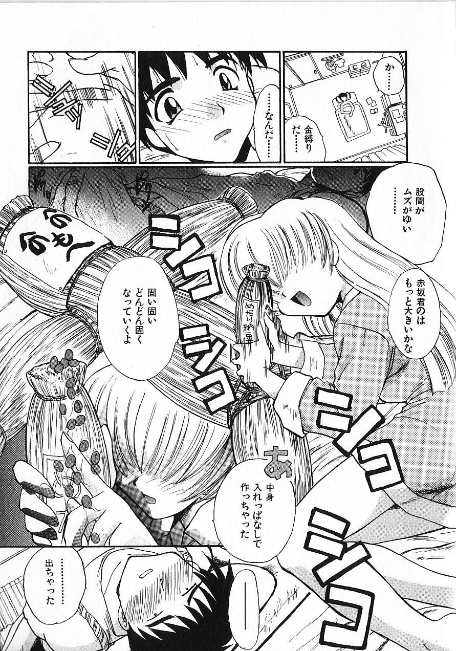 [板場広し] 緊急入院三泊四日