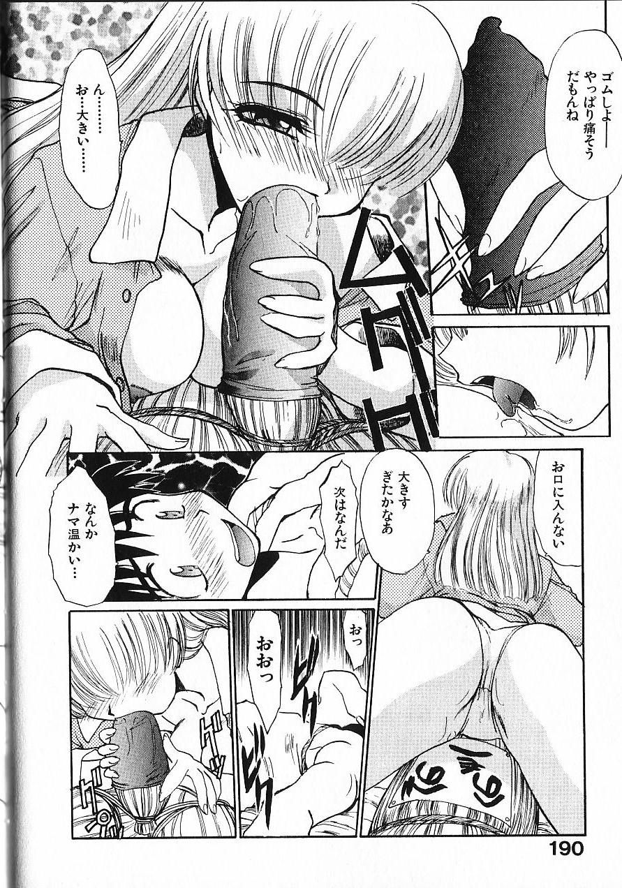 [板場広し] 緊急入院三泊四日