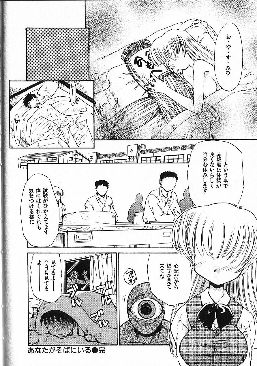 [板場広し] 緊急入院三泊四日