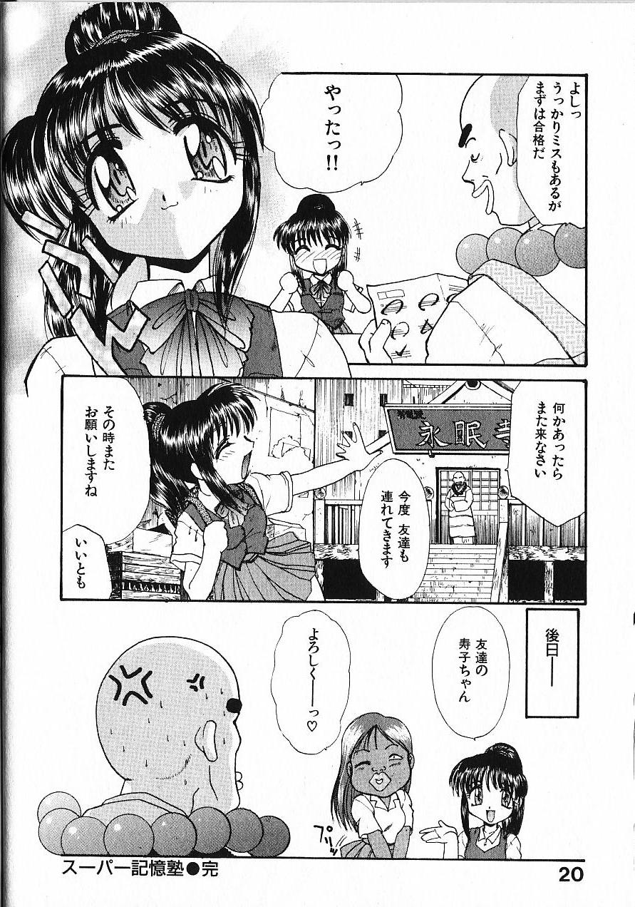 [板場広し] 緊急入院三泊四日