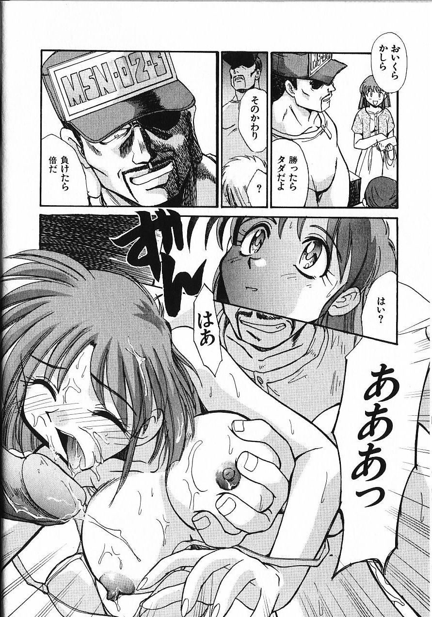 [板場広し] 緊急入院三泊四日