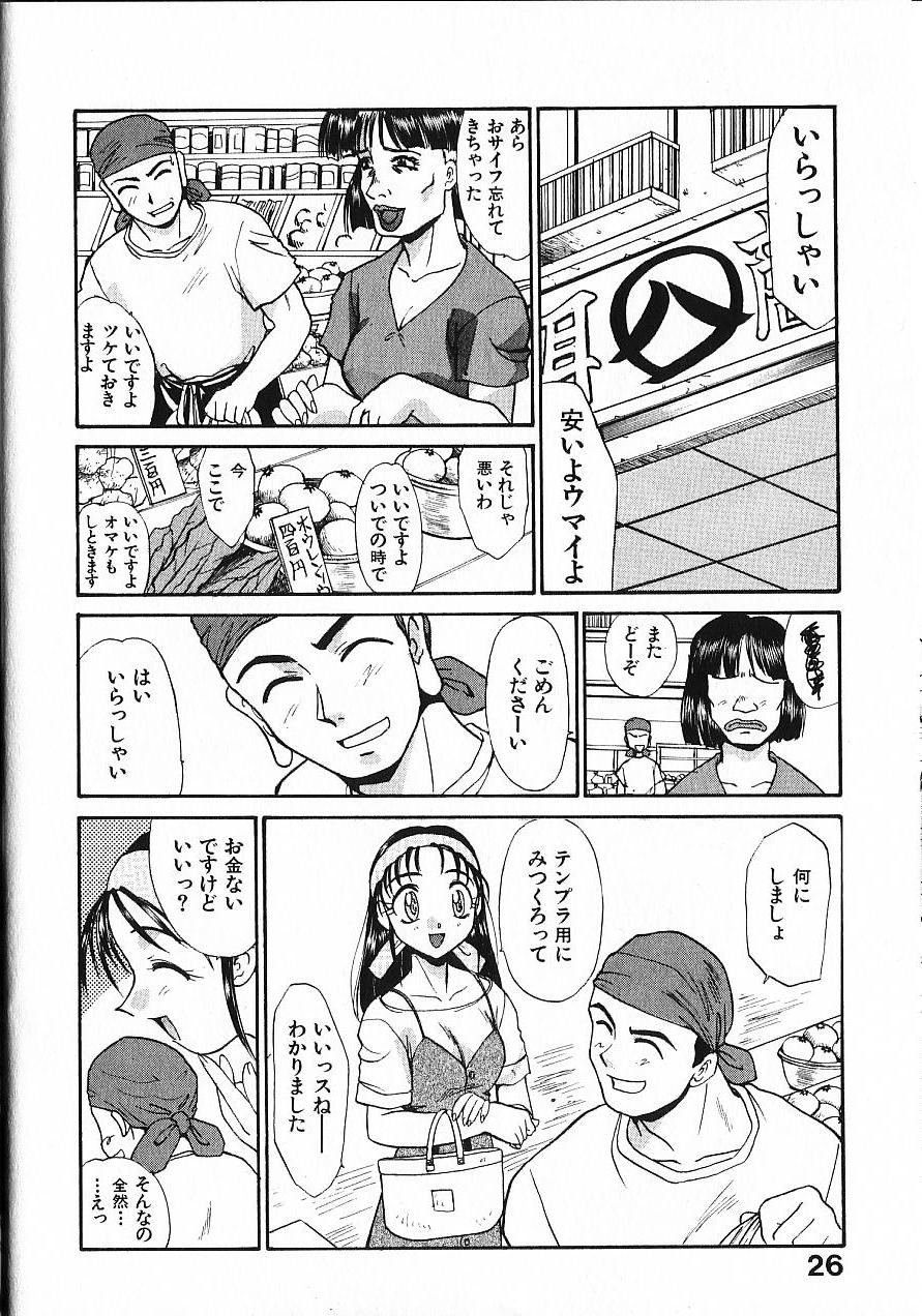 [板場広し] 緊急入院三泊四日